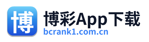 博彩App下载